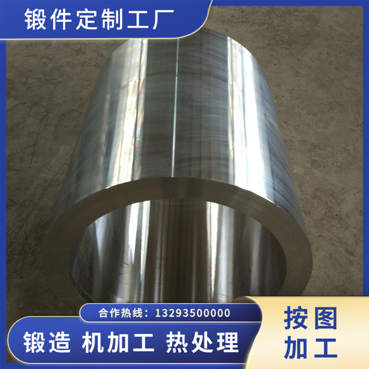 大型金屬打包機油缸鍛件